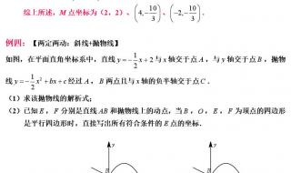 中考满分多少分2022 中考满分多少分2022
