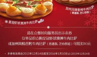 肯德基宅急送优惠券 肯德基宅急送优惠券