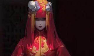 纸嫁衣3攻略 纸嫁衣3攻略