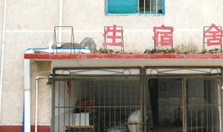 湖南九嶷职业技术学院 湖南九嶷职业技术学院