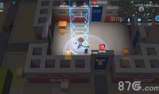 逃跑吧少年小技巧 逃跑吧少年小技巧