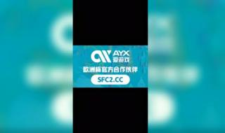 欧洲杯赛事赛程2021 欧洲杯赛事赛程2021